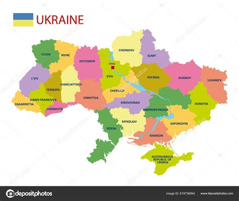 Ukrainian cities and regions in alphabetical order.